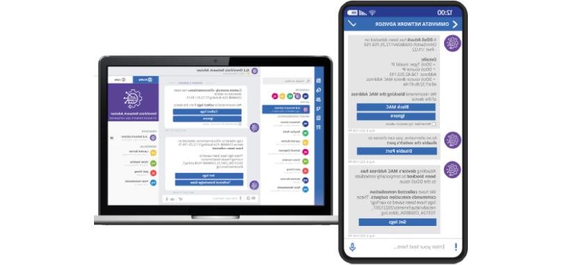 OmniVista网络顾问，基于人工智能的网络操作伙伴.